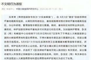 马龙：小波特今晚有篮板有盖帽&防守好 当他这样做时他就是破局者